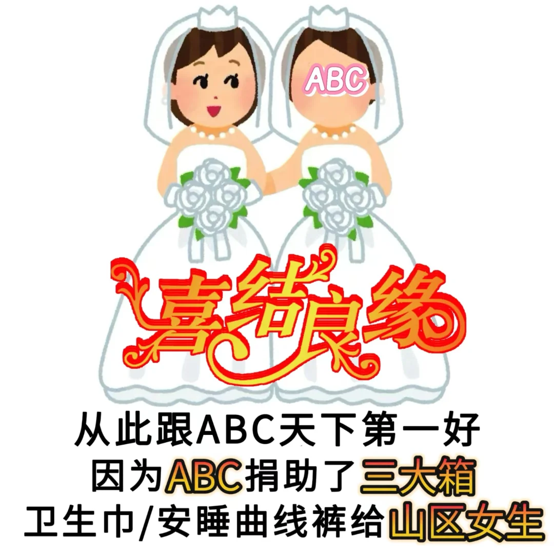 感觉自己要爱这个卫生巾一辈子了