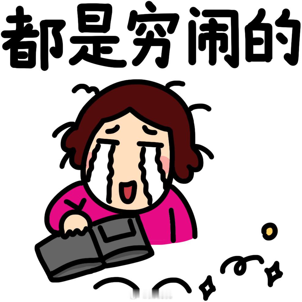 总有人说，如果有PR（永居权），在加拿大养三个娃就可以躺平了~你们是不是低估了加