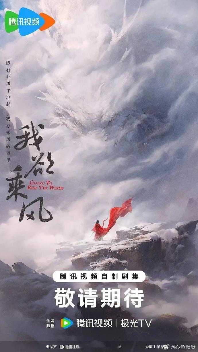 《我欲乘风》卢昱晓 王星越新丽喜欢给🌸营造腥风血雨。 
