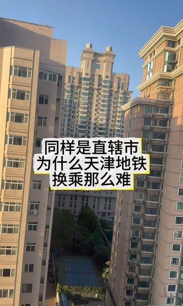 投资自己才能风生水起。天津 菁彩优体荟