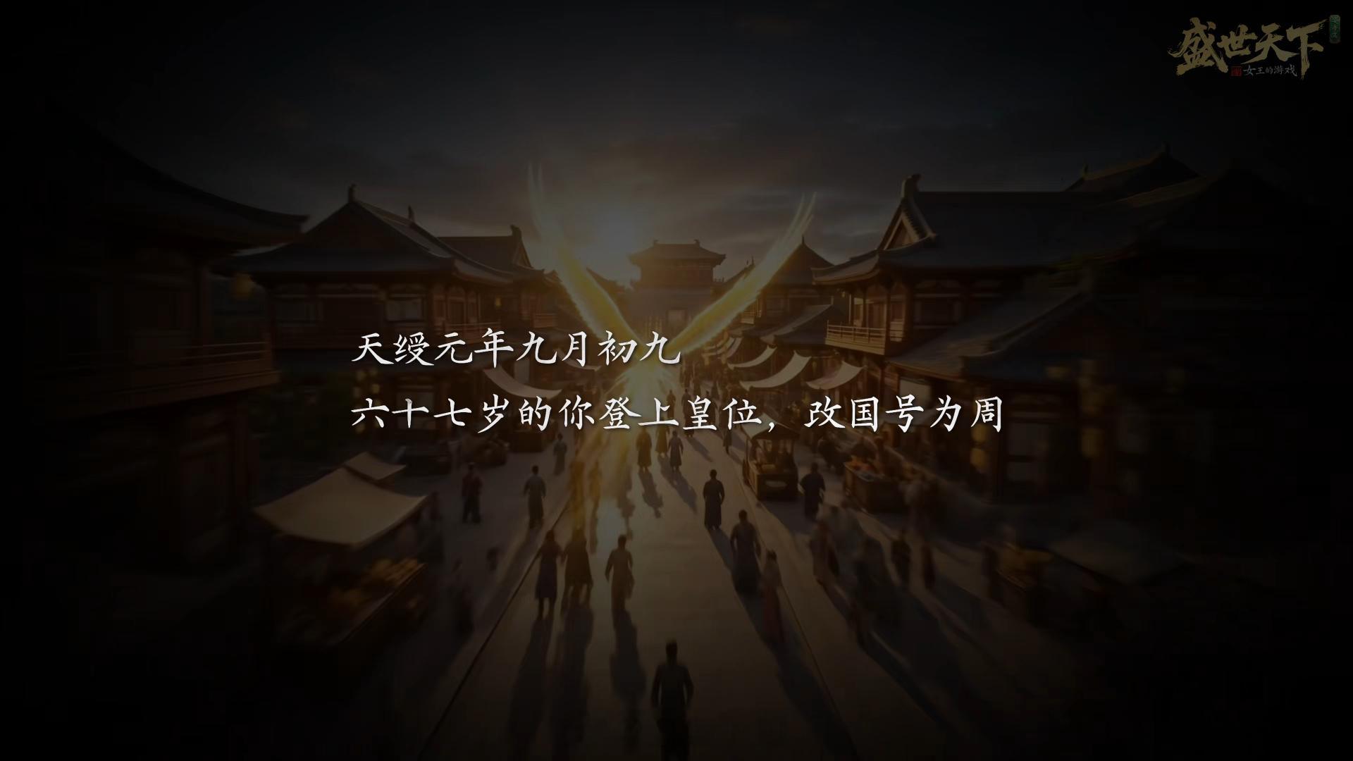 主线通关了 可以玩我喜欢的4599支线了游戏是游戏 历史武皇一命通关 牛之大比 
