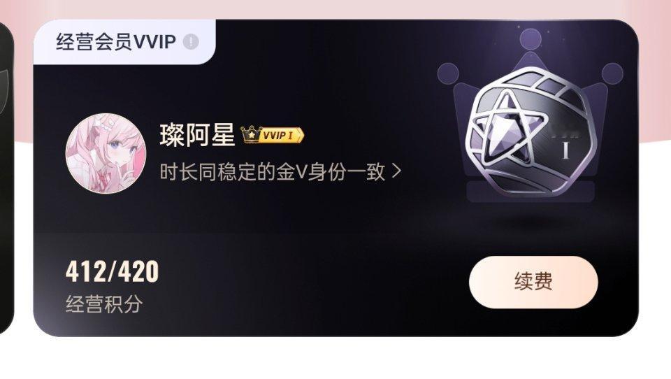 还差8分 ​​​