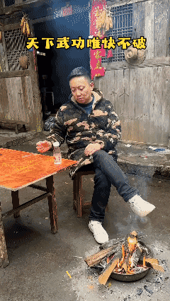 姜还是老的辣