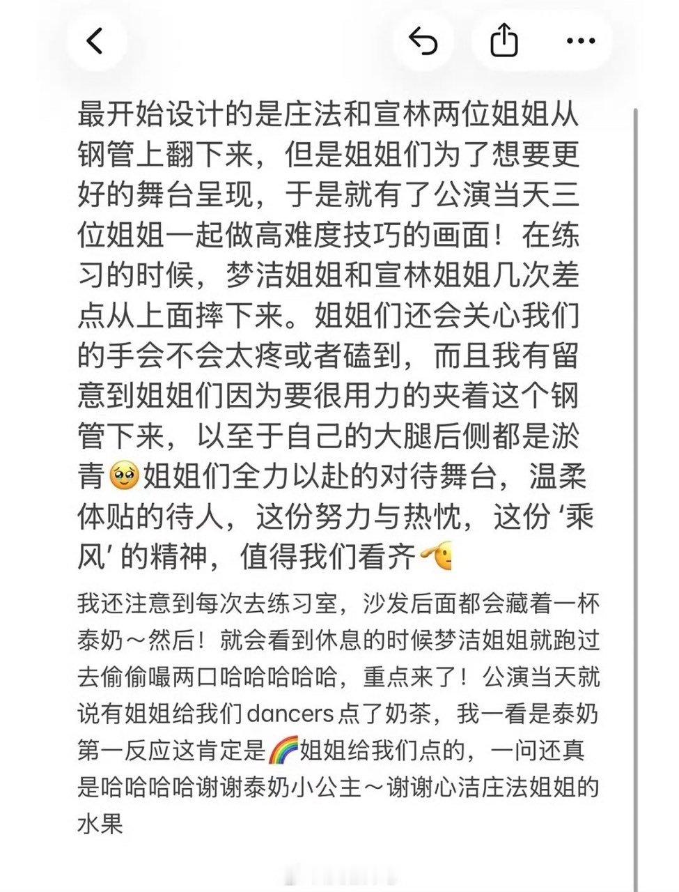 DNA幕后分享DNA的幕后分享 感觉dna组真的不止这个分数 