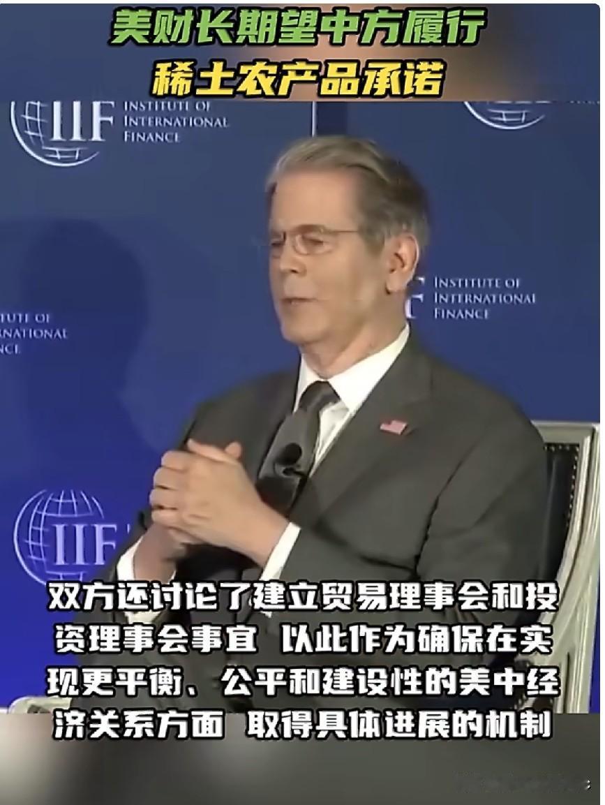 当地时间7月30日，美国财政部长贝森特在社交媒体X发文称，他与中国官员通话时强调