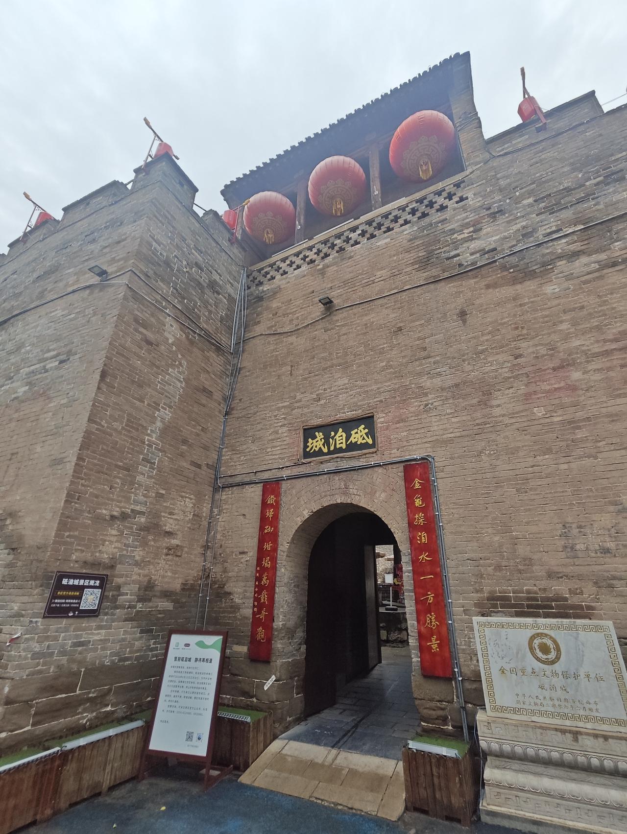 “铜墙铁壁”砥洎城

去年从上海回来，路过晋城，游览了“皇城相府”，颇为感慨，山