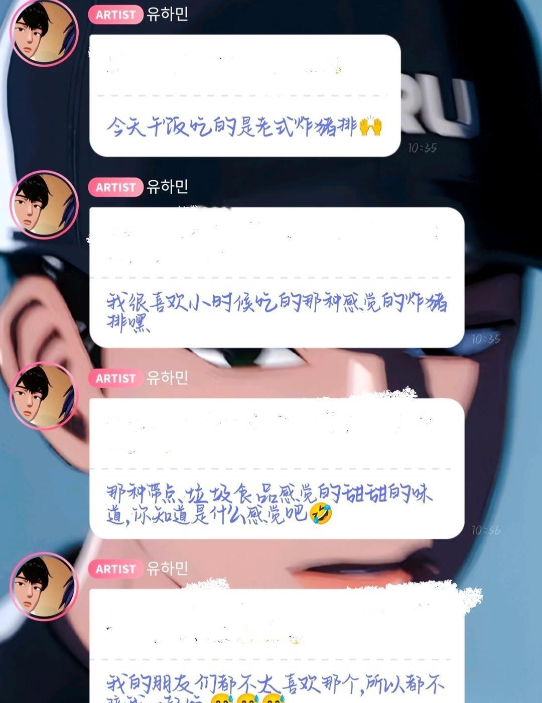我靠拢啦！！！！！
啊啊啊啊啊这也太萌了吧🖤plave 柳河玟 hamin H