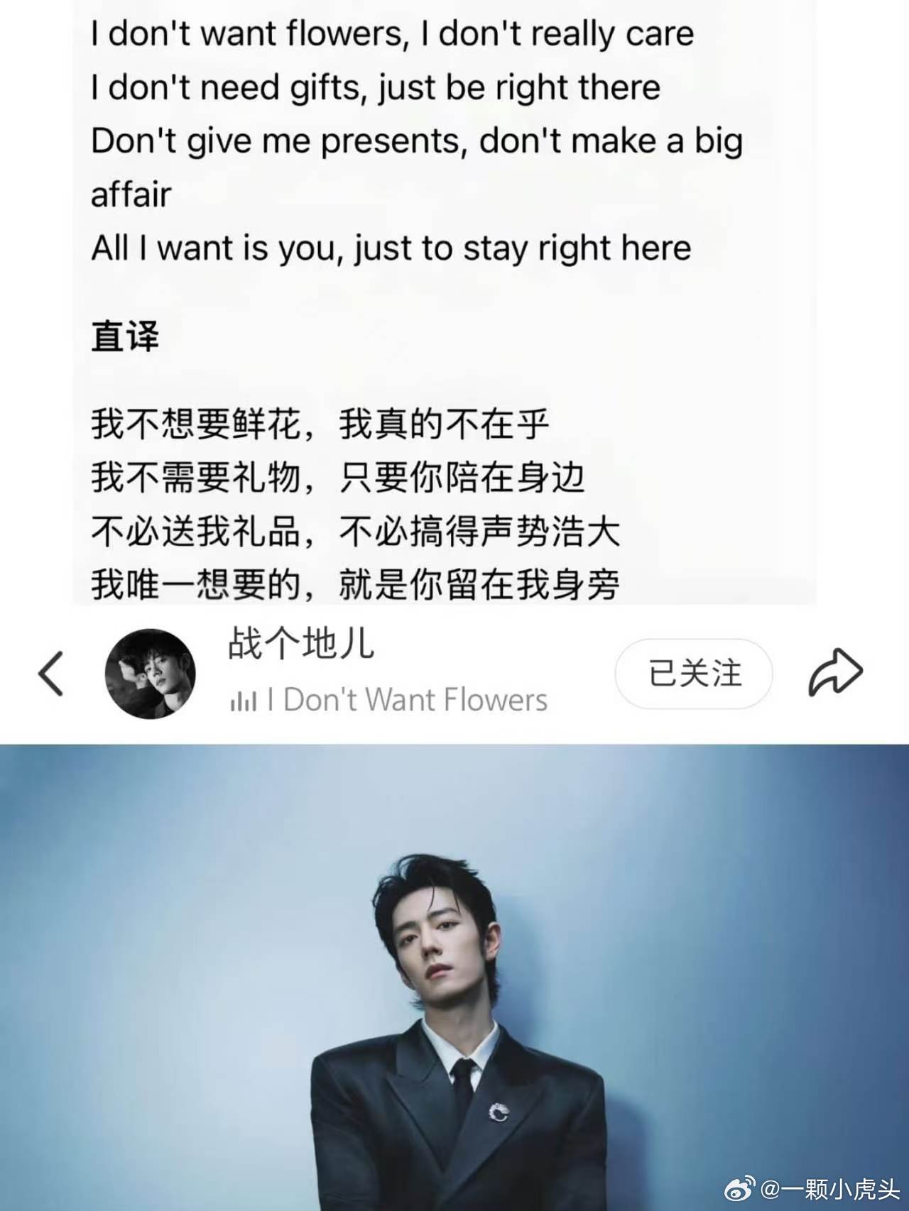 粉丝被哄好了。 