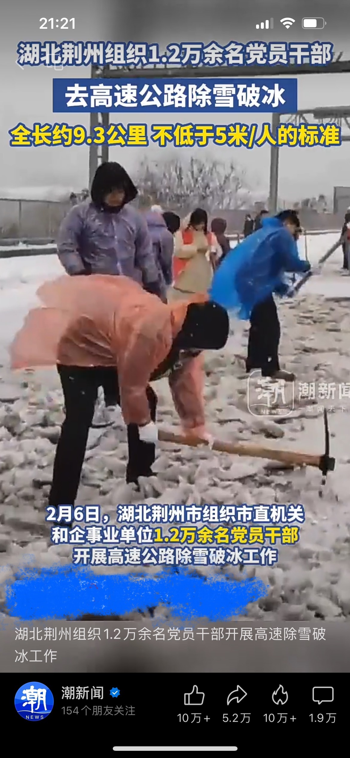 这榔头应该也是新买的吧？多少钱一把？ ​​​