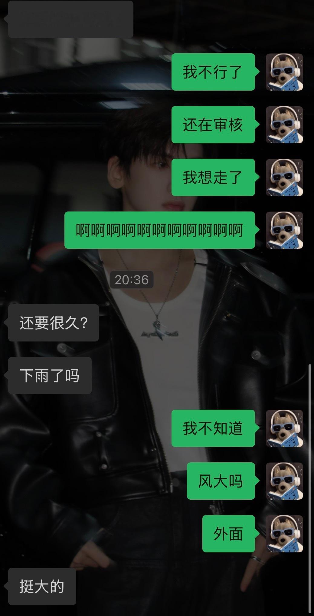 急死我了 我想下班啊！！！！台风来了让我下班吧 再多待一秒下雨的概率又多一秒🏳