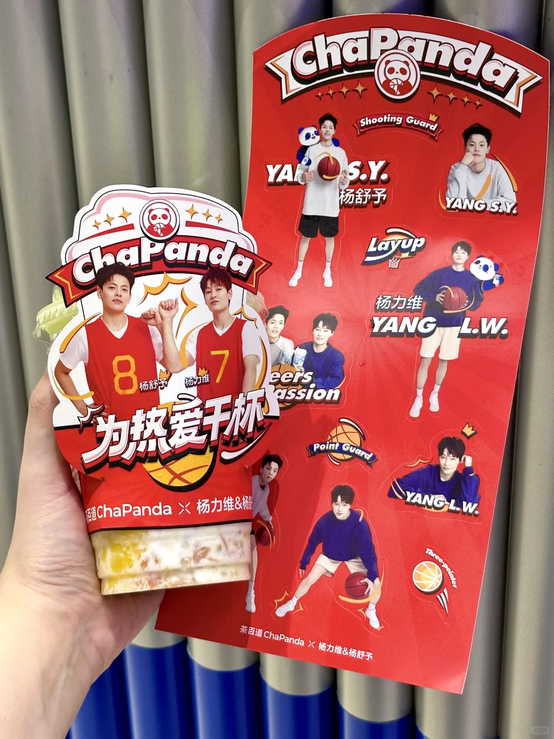 茶百道女篮联名周边！！太帅了啊啊啊