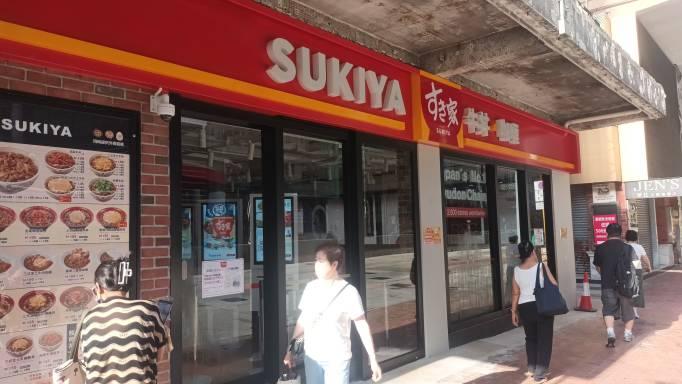 食肆新張。旧铺关门新店开张，习以为常。新开一家餐厅，装修先掏一笔，然后雇员工资租