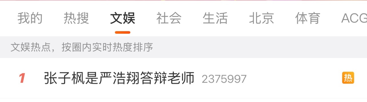 真正跟这位搭戏的词条位置有这个高吗…… 