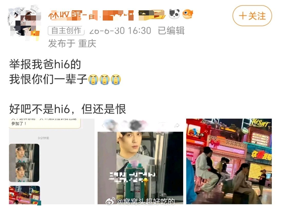 最没资格提的就是你们这群玉米棒子 