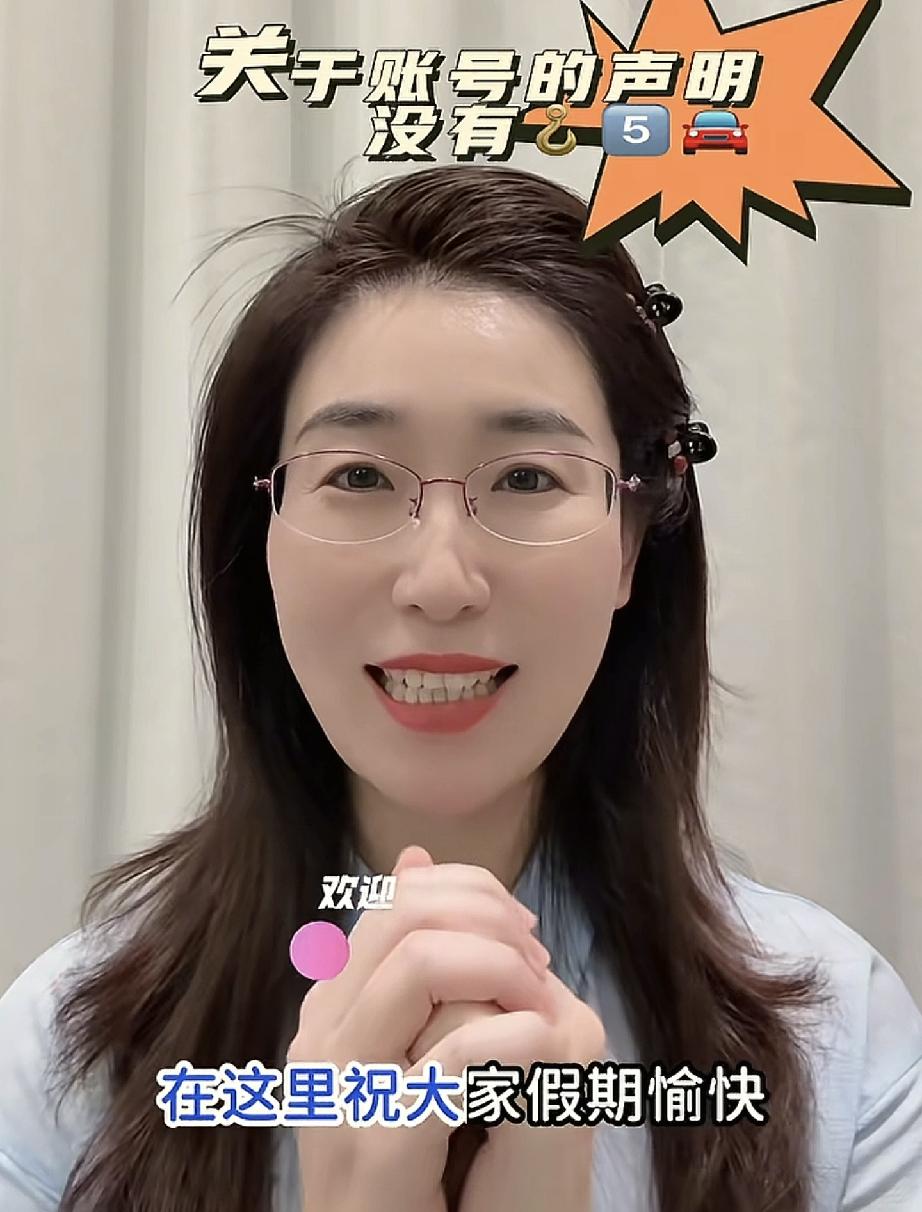 朱女士状态越来越好
今天朱女士更新了动态笑颜如花，因为她有些白头发她是专门染过以