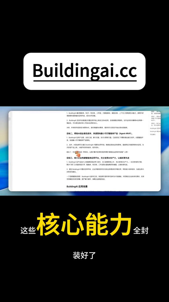 程序员兄弟们，别再只靠你那点工资。beauty ai这个开源平台既能练技术又能赚