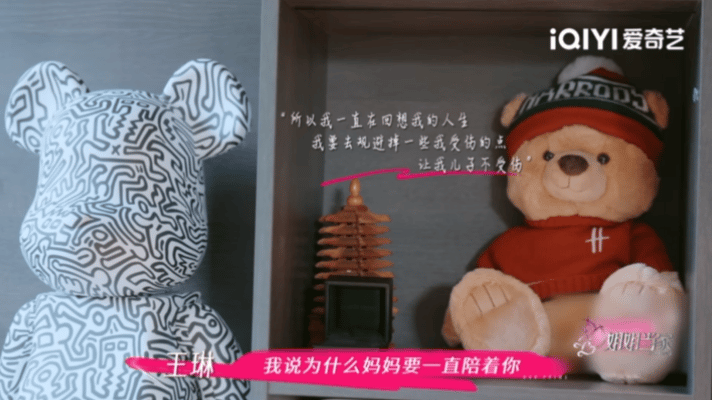 王琳自己淋过雨要给儿子撑伞真的很喜欢这种家庭 王琳真的是一位很好的母亲 给自己的
