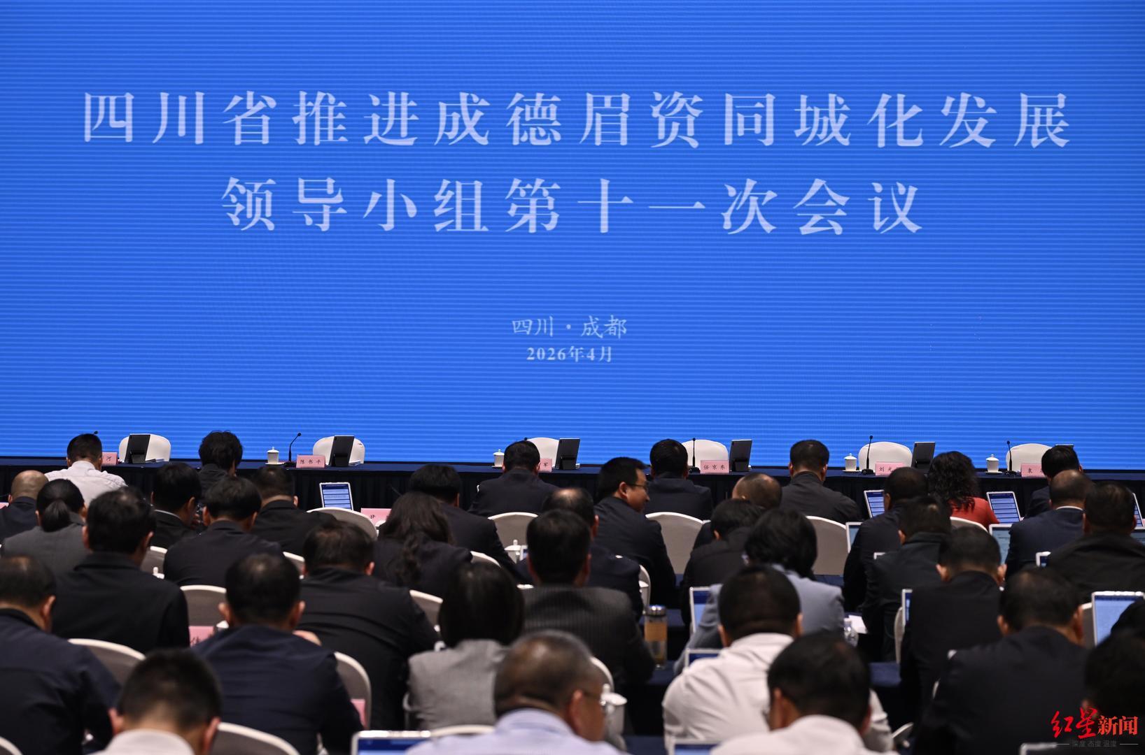 四市共答同城化发展：成都都市圈2025年GDP超3万亿，重大项目投资超1500亿