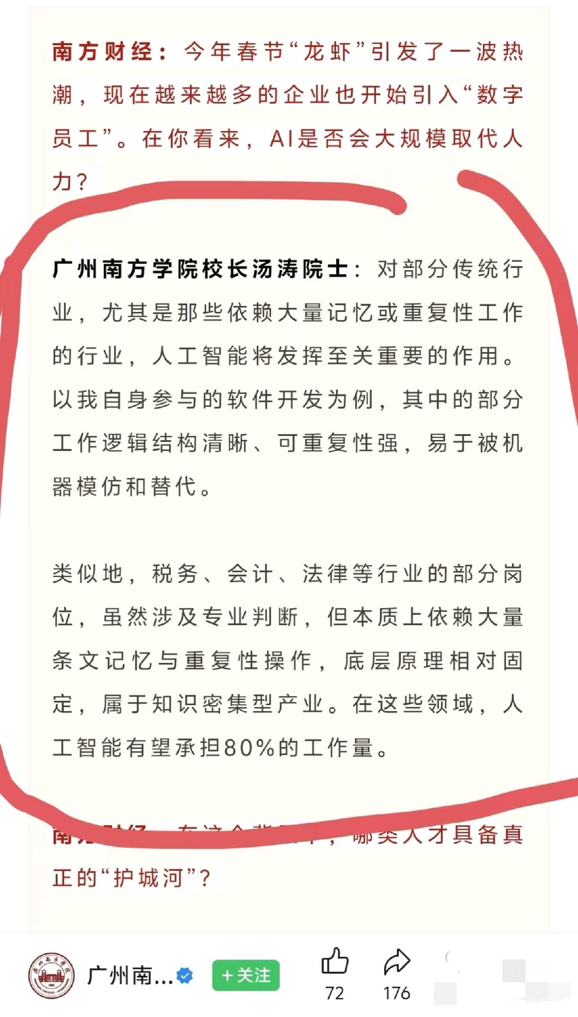 在未来，很多证没必要考了

在ai的冲击下，很多专业岗位的人都面临被替代的命运。