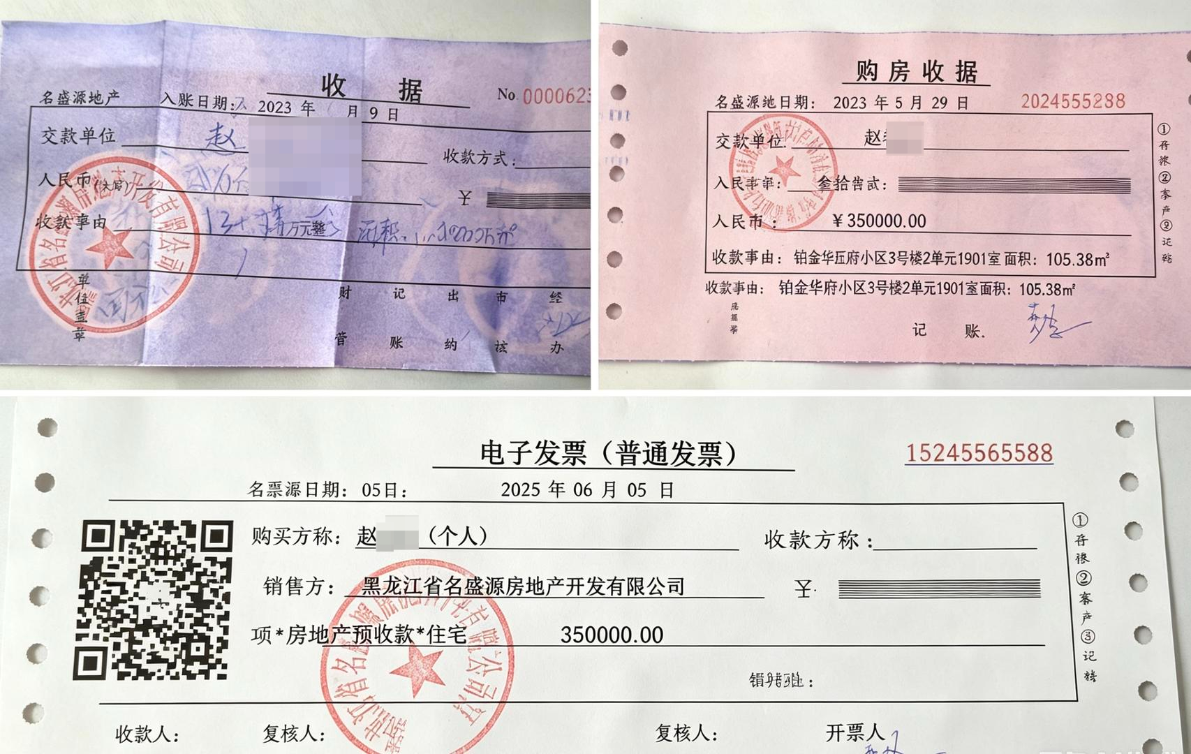 【#上千业主入住多年无法办房产证#】#一开发商多个楼盘涉违建超建#买房多年，却迟