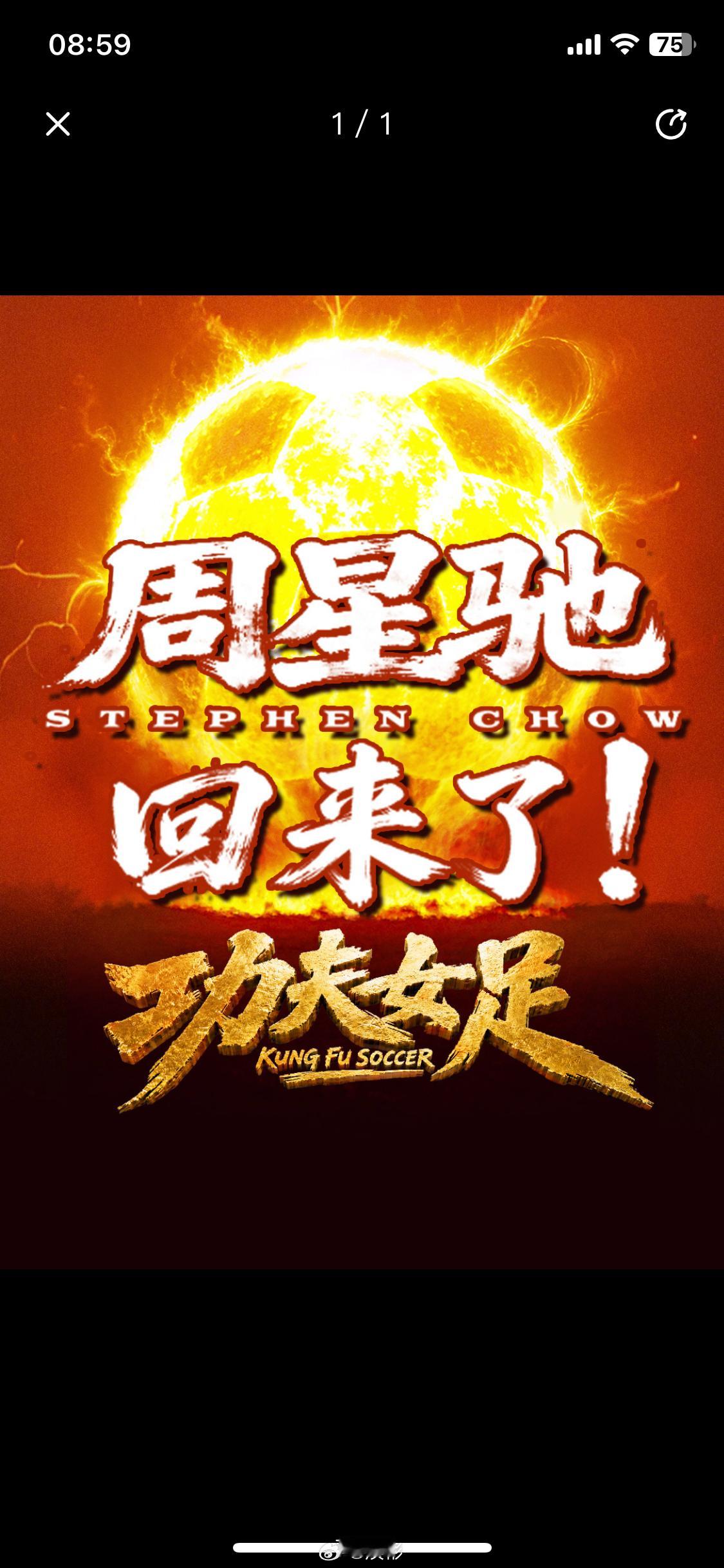功夫女足票房已破2亿，单日票房2.57亿，目前实时票房2.96亿，马上就破3亿，