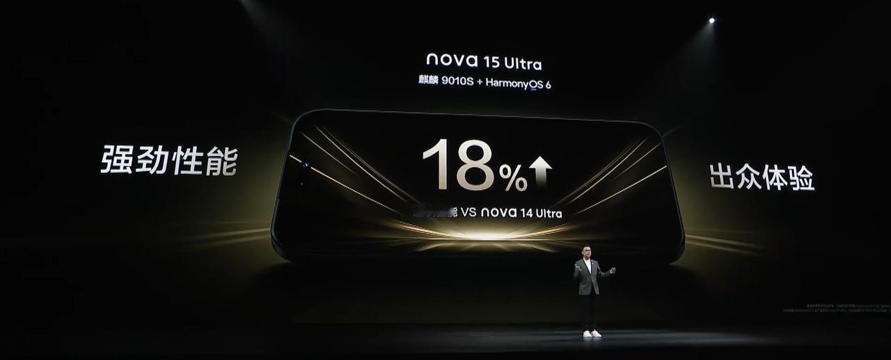 今天nova 15系列正式开售，我一眼就被它打动了！作为一款中端机型，它真的做到