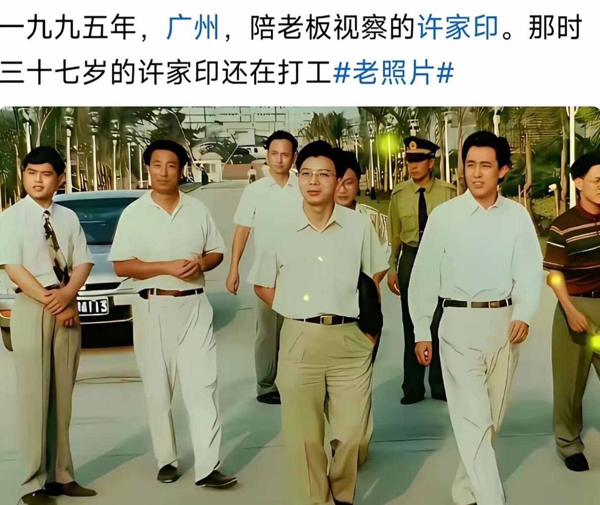 虽然37岁还是一名打工仔，但能够在老板身边走出如此气势的步伐，注定必非池中之物。