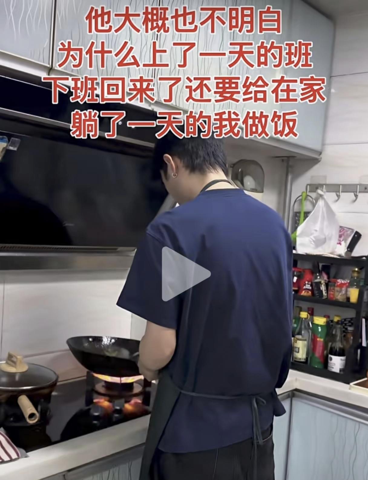 “要点脸行吗？”女子婚后躺平，不肯上班，也不愿做家务，还高调发视频炫耀称：“老公
