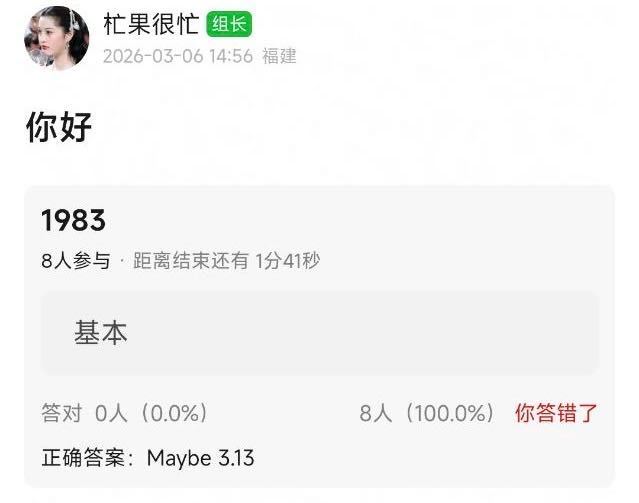 🍈：周也翟潇闻 你好1983 可能313也存货里期待值最高的一部来了 