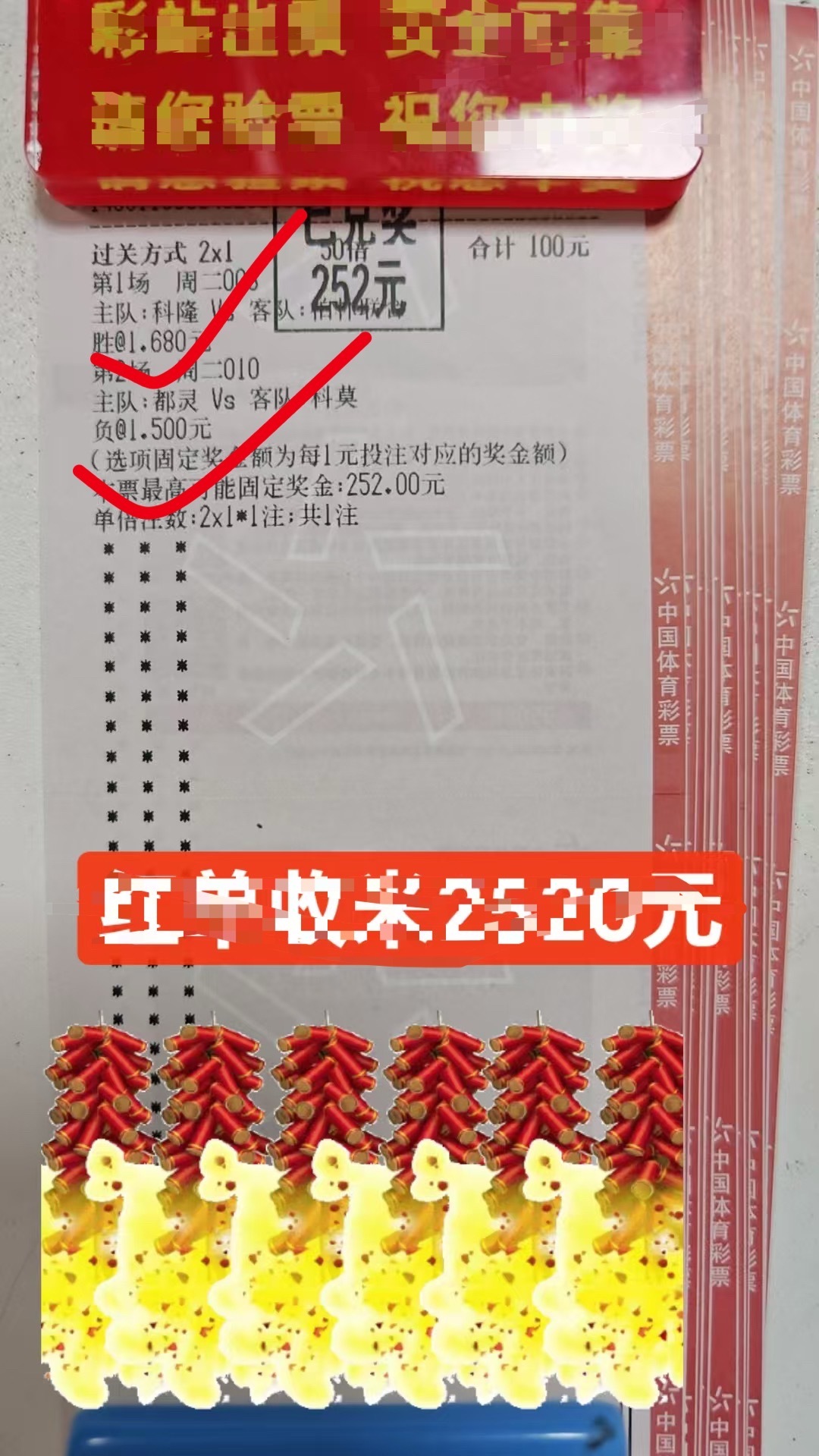 恭喜猫哥带领大家吃虾虾[耶][耶][耶] ​​​