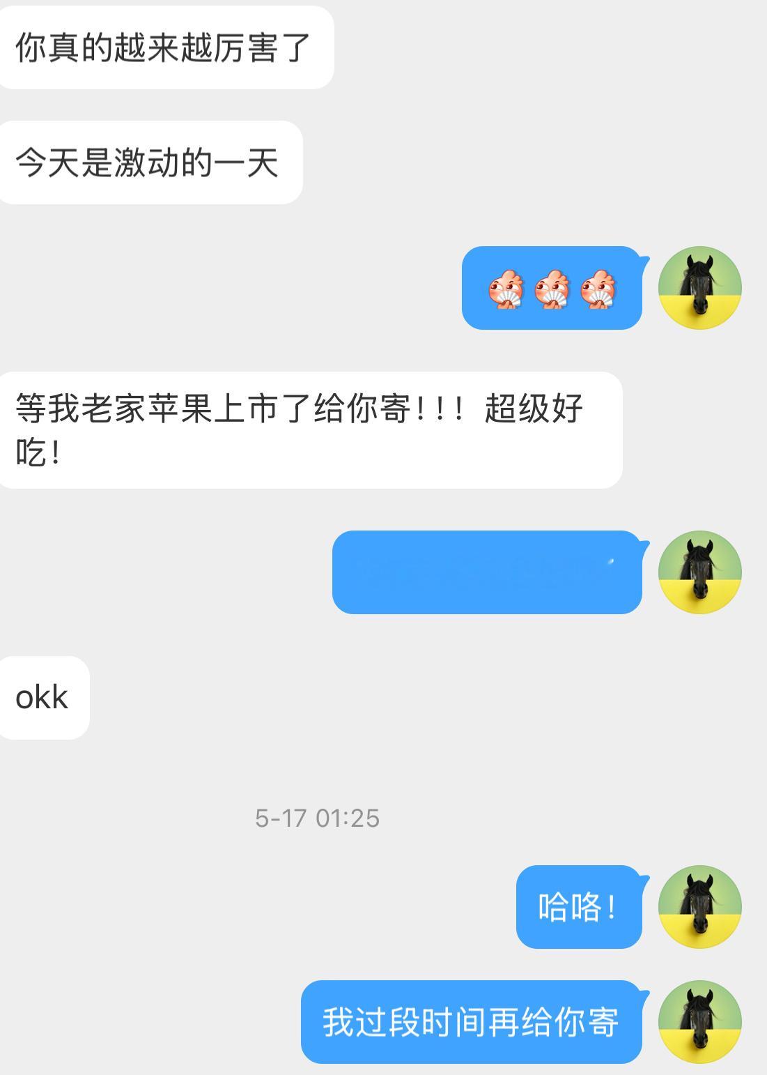收到菲菲粉丝送我的苹果[挤眼] ​​​
