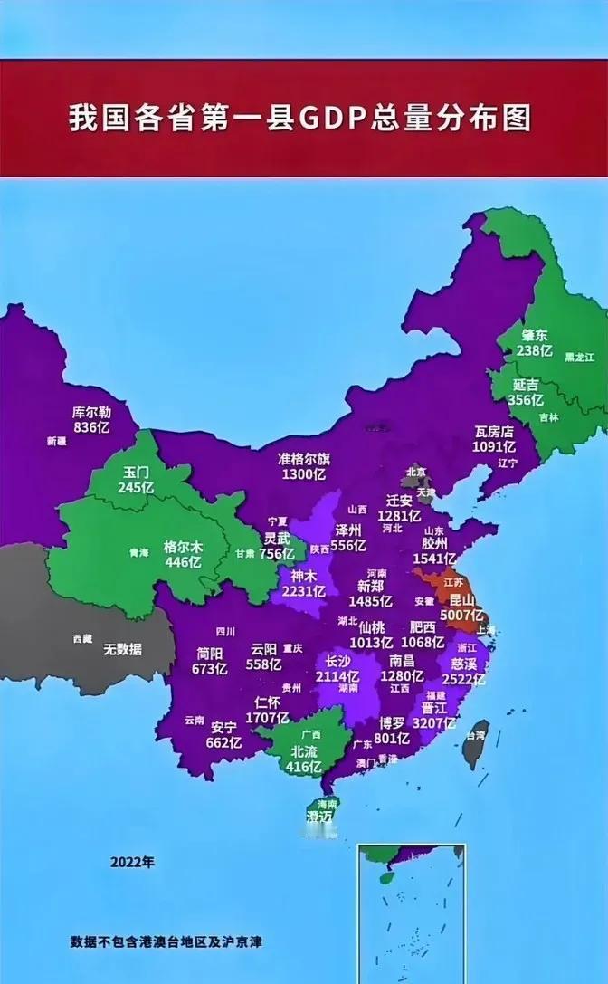 安徽第一县！在全国排名如何？

安徽GDP第一县，长时间都是合肥的肥西县，可以说