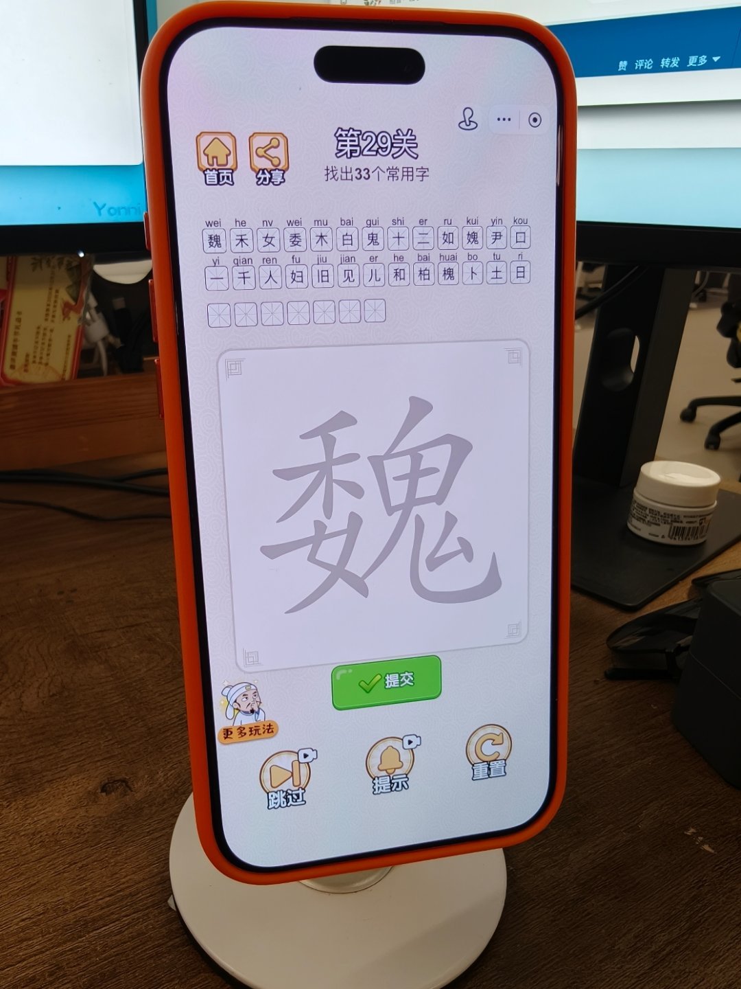 这道题我不会，好几个大学同事看了都摇头