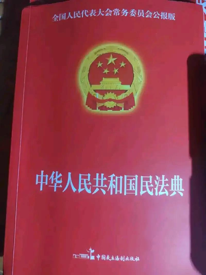 法律科普：民法典复盘中的法律继承规定
截至2023年10月，中国的继承法主要参照