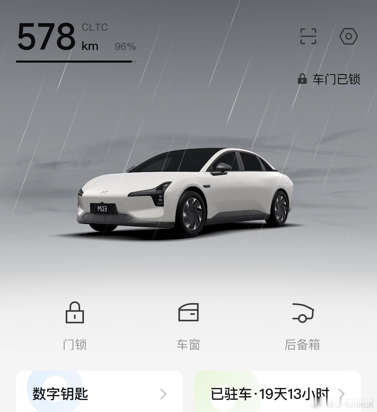 mark一下，小鹏 MONA M03 Max 待机功耗表现老妈带着孩子回老家了，