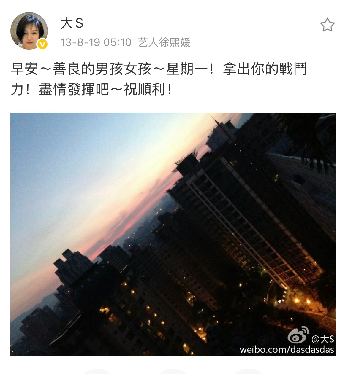 早安〜善良的男孩女孩〜星期一！拿出你的戰鬥力！盡情發揮吧〜祝順利！ ​​​