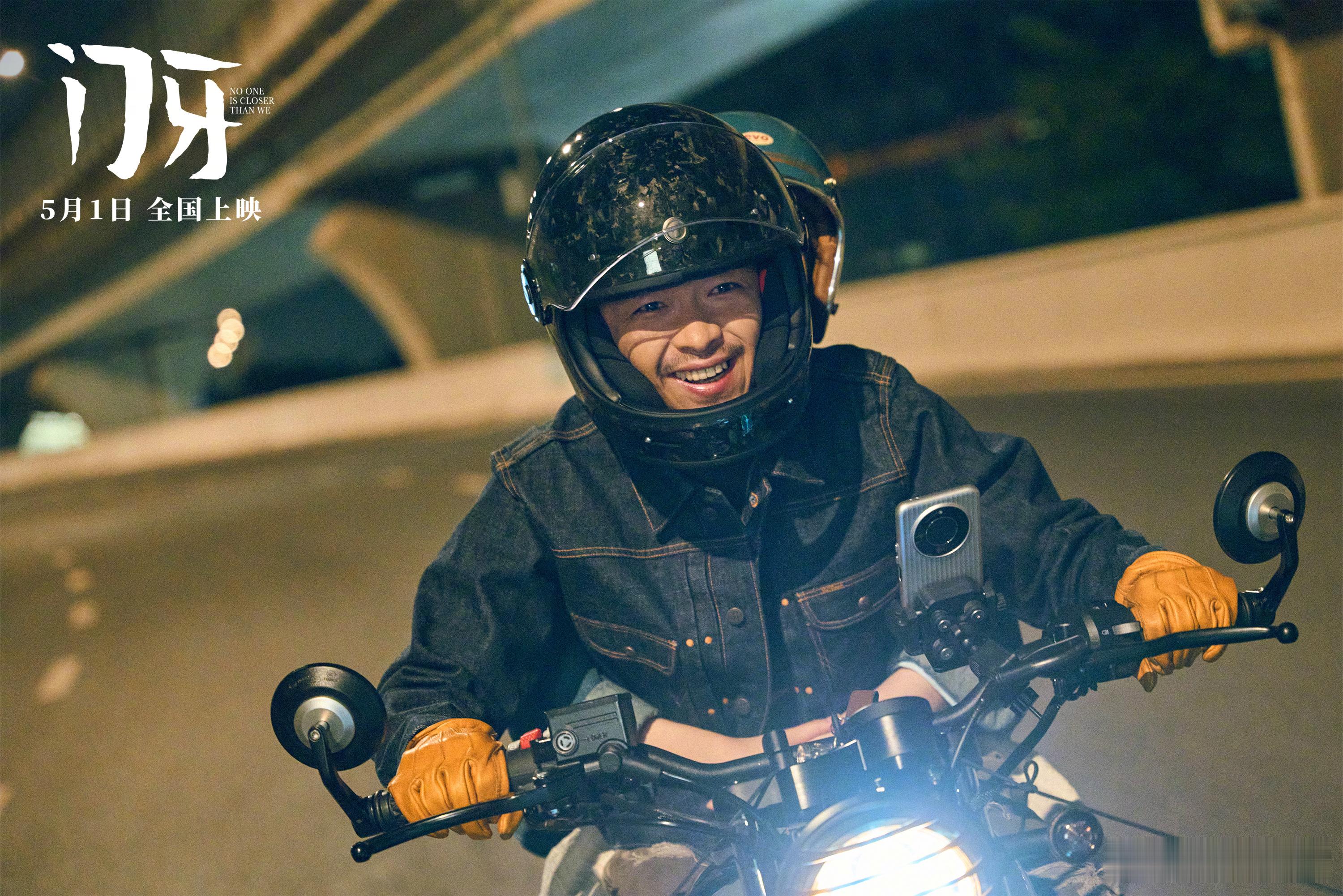 电影门牙太懂年轻人了 成年人的生活从不是一路坦途，尤其在大城市打拼，没背景没依靠