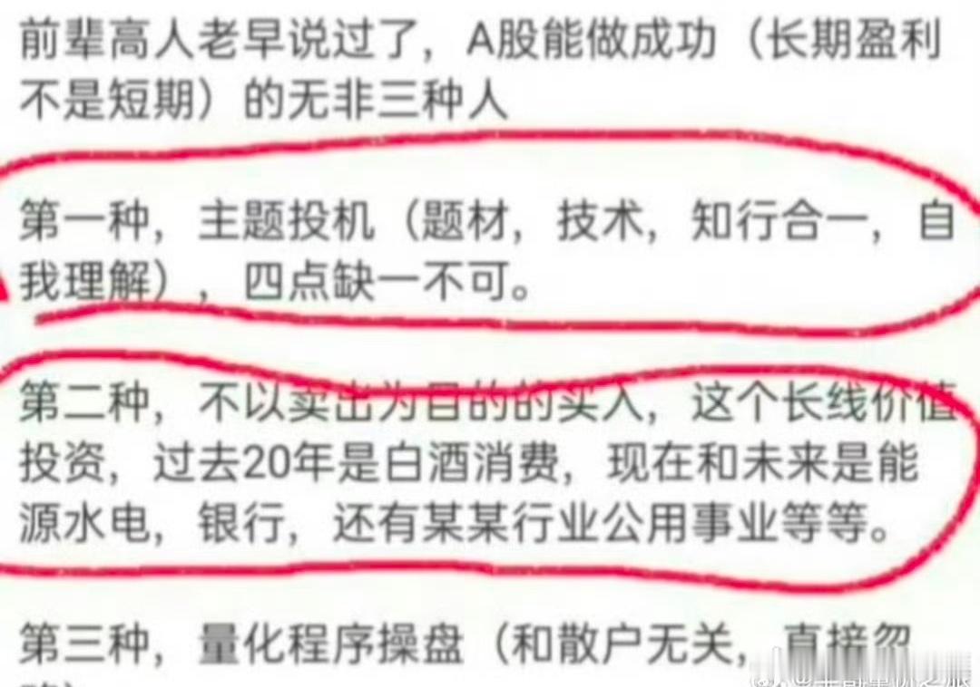 A股我也是苦口婆心的从年初说到了年尾[允悲] ​​​