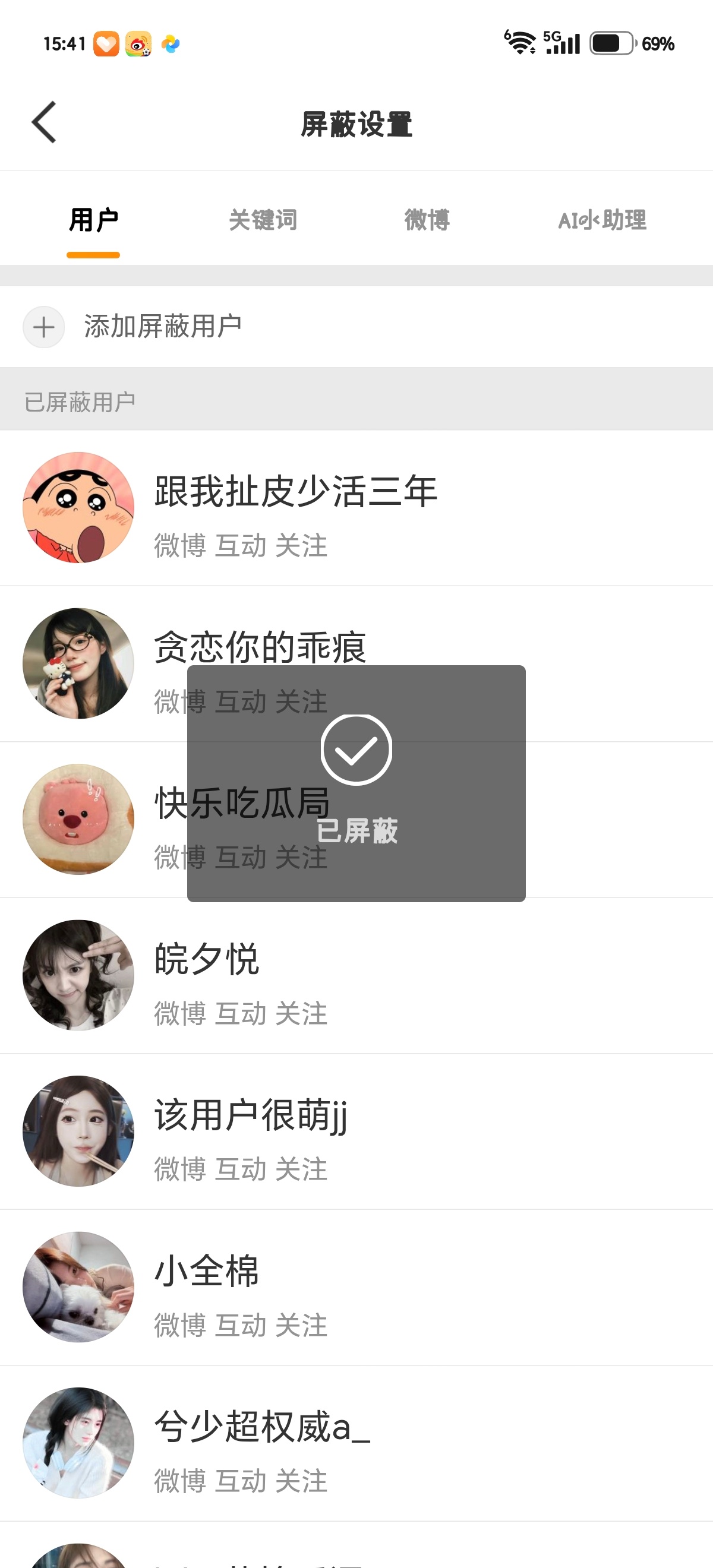 0711午间专栏 · 📚🍊口袋