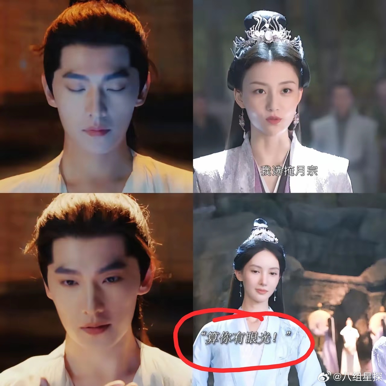 有没有《凡人修仙传》剧组的，能不能要到导演电话？我想找他问一下，同样是剧组导演，