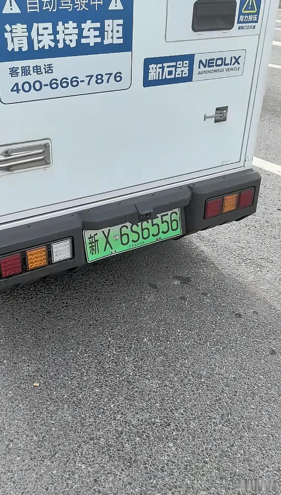 不受交通法管制的无人车横冲直撞谁来管？无人快递车撞毁等红灯的特斯拉车损24万元，