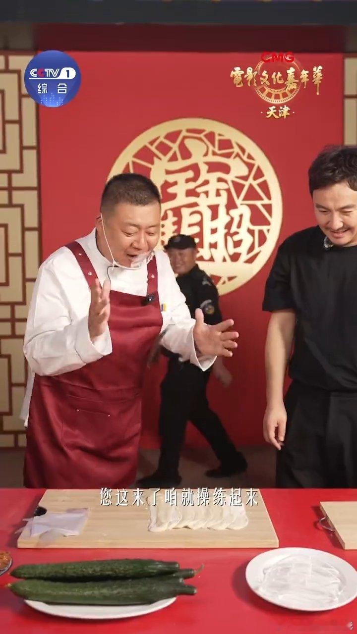 徐福和马俊生又一起做饭了沈腾秀刀工时隔许久徐福与马俊生再度齐聚灶台，沈腾现场秀出