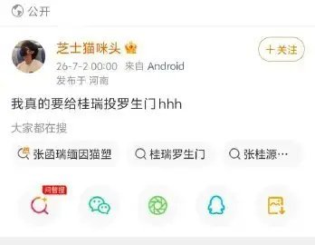 不知道做人能有多招笑的可以来看看棍毛图上这个早就跑到四代的前小棍毛足曾棍铲批被鈤