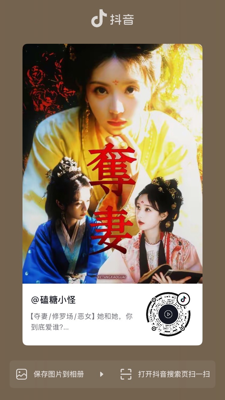 诶好带感阿，， 