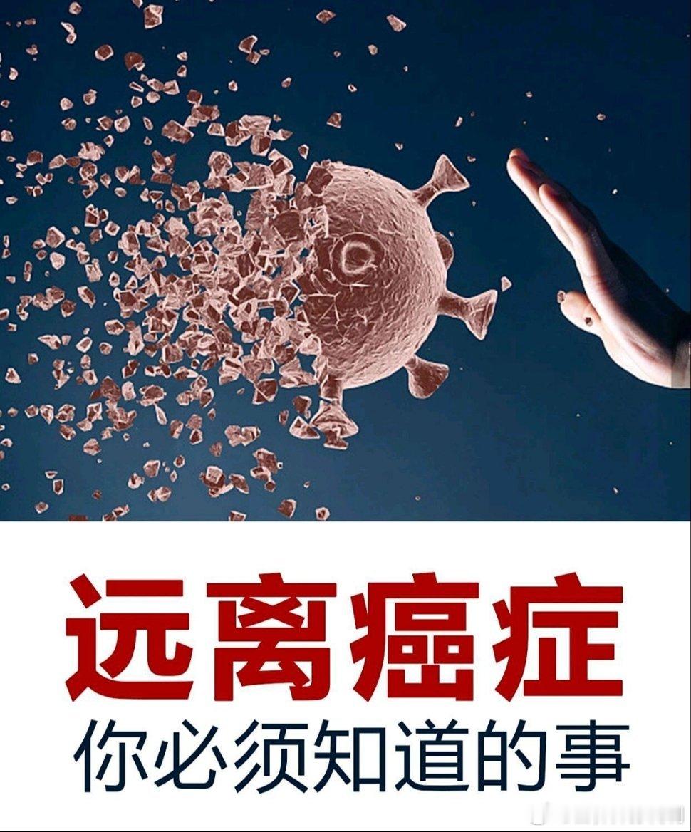 癌症真的会痛到睡不着吗 作为营养师、健康管理师，今天全国抗癌日 ，想跟大家好好聊