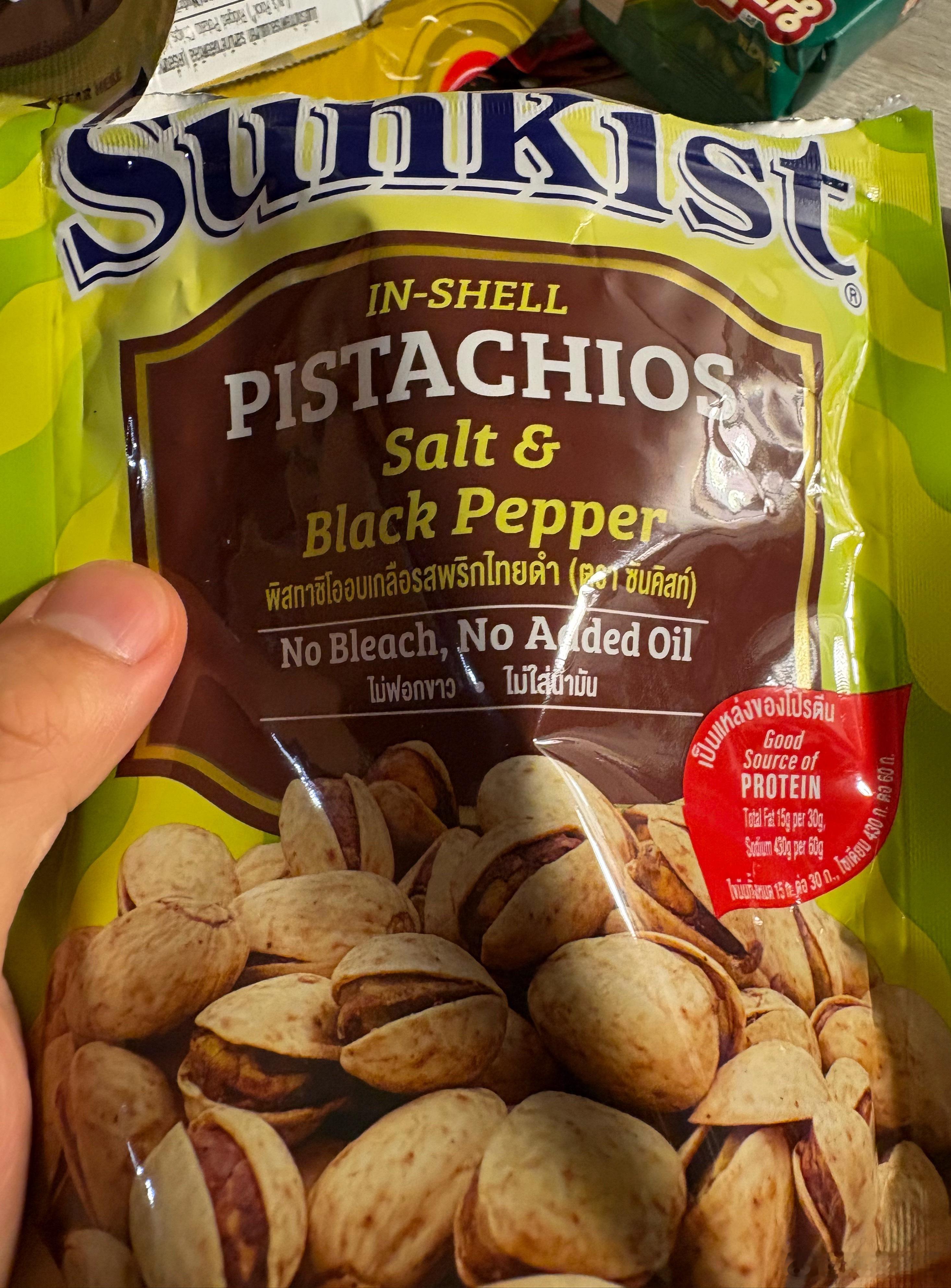 我的妈呀这个开心果好好吃！ 