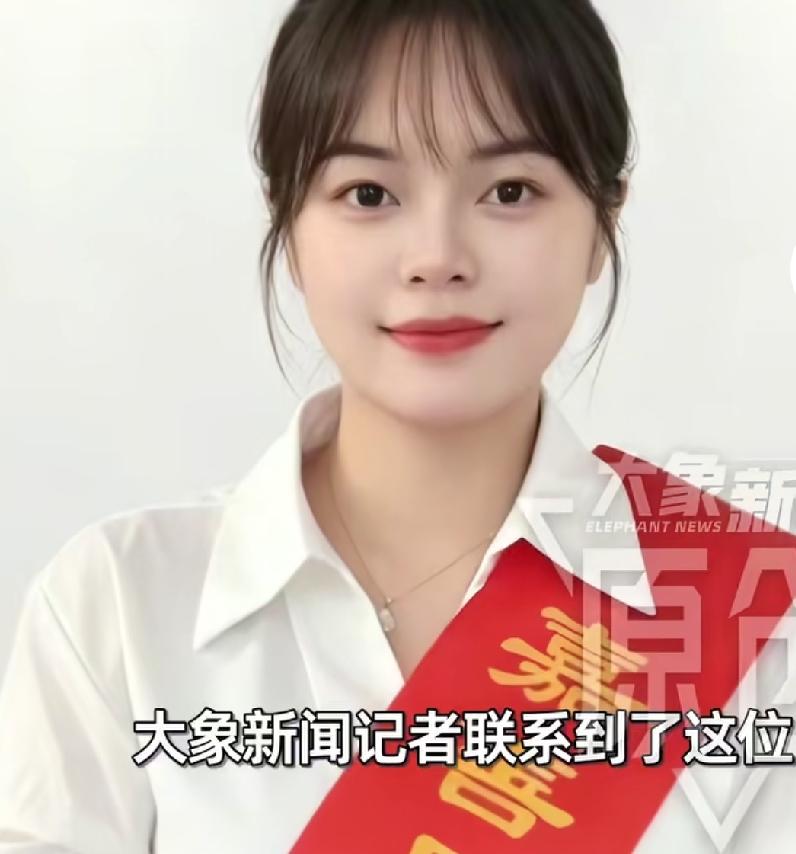 最低调的善人！浙江嘉善的顾虹被网友找到了，她是韩雅平长久以来心心念念想要感谢的好