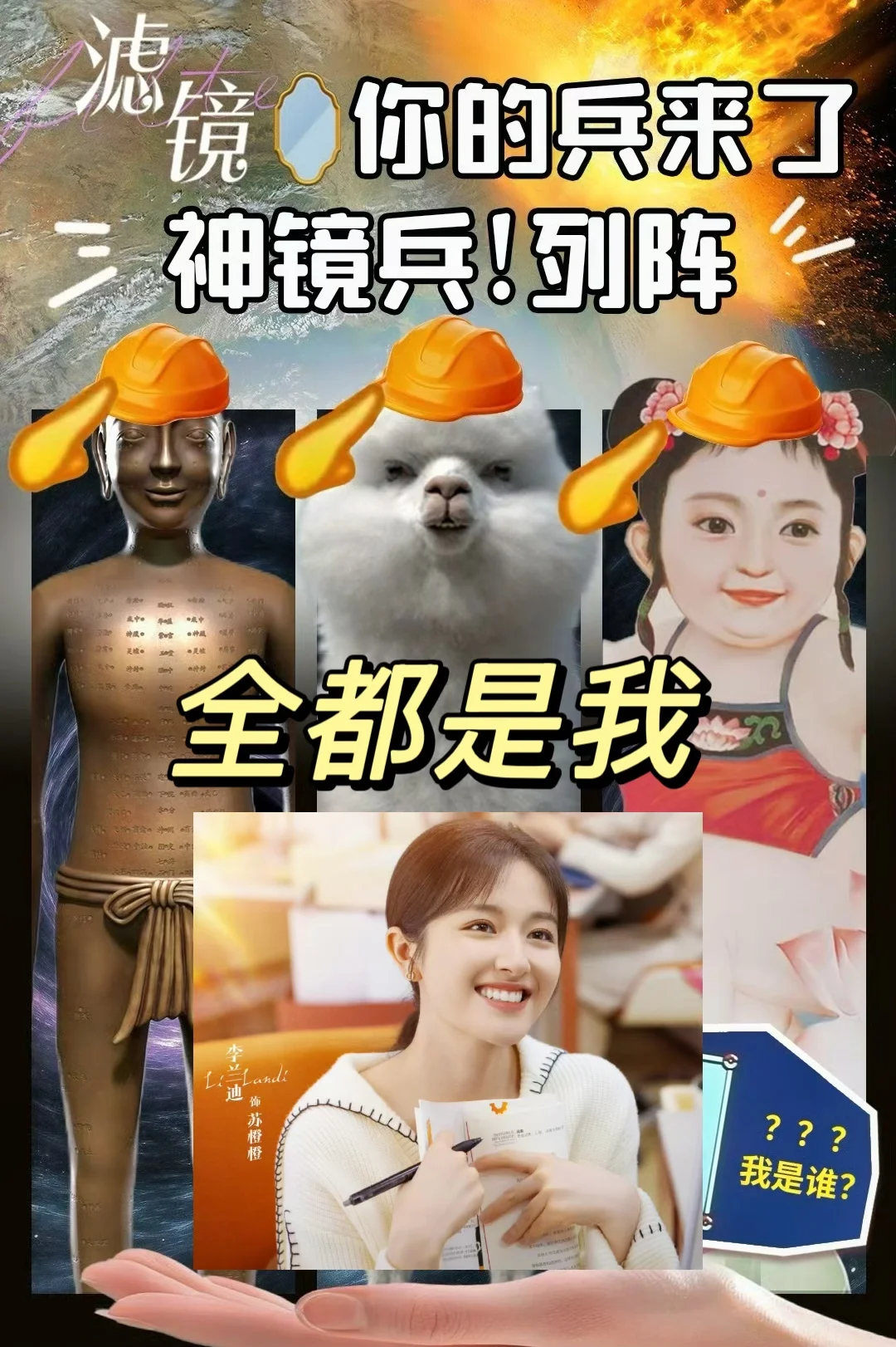 这剧在我心里装了摄像头吧！打工人真实嘴替