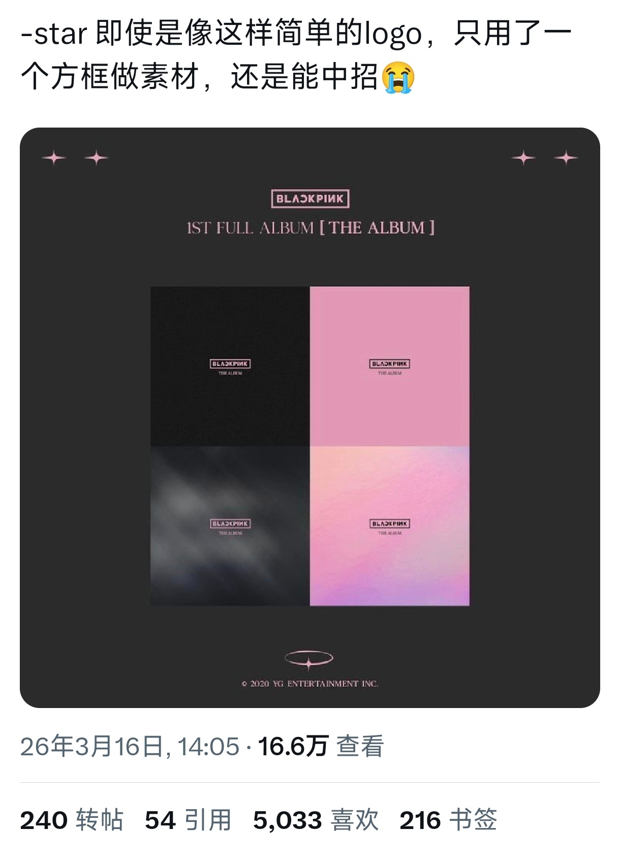 ILLIT新专logo被质疑抄袭BLACKPINK疯知识：K-Pop没中HYBE