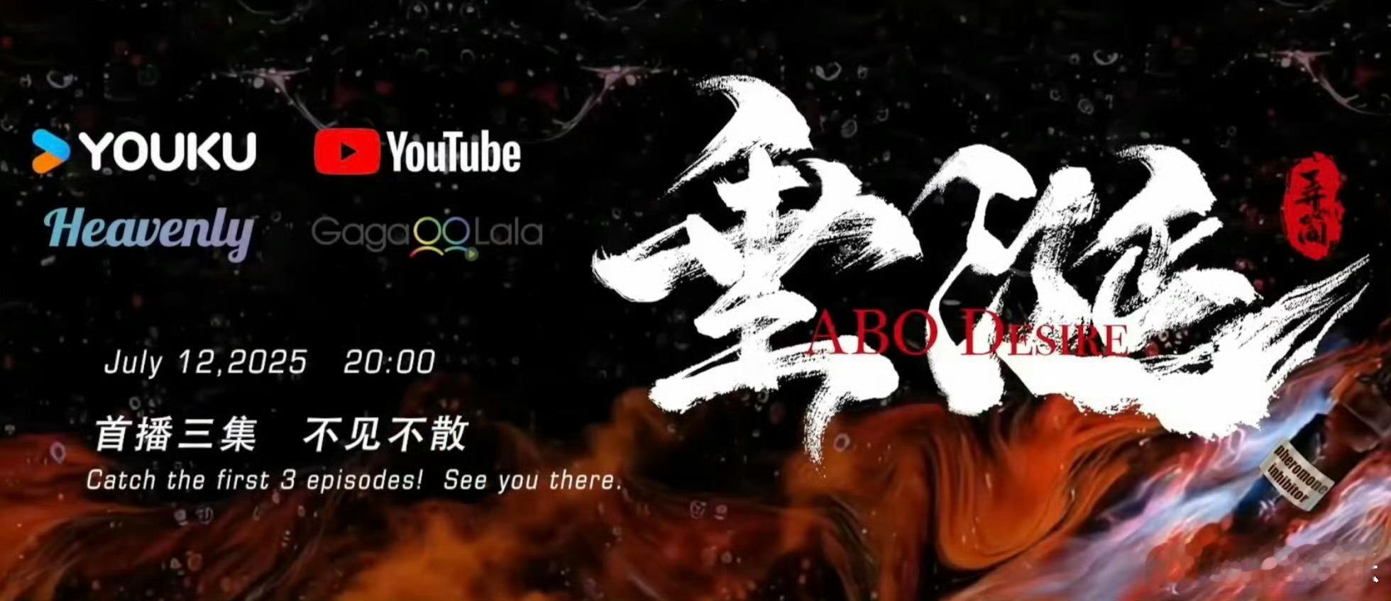 优酷你疯了优酷太想进步了优酷你疯了，优酷太想进步了 服了 ​​​